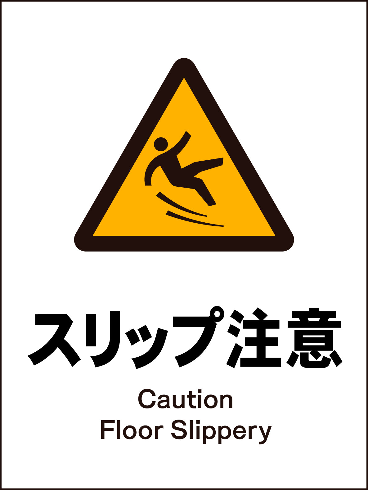 廃盤品「CAUTION」看板 - その他