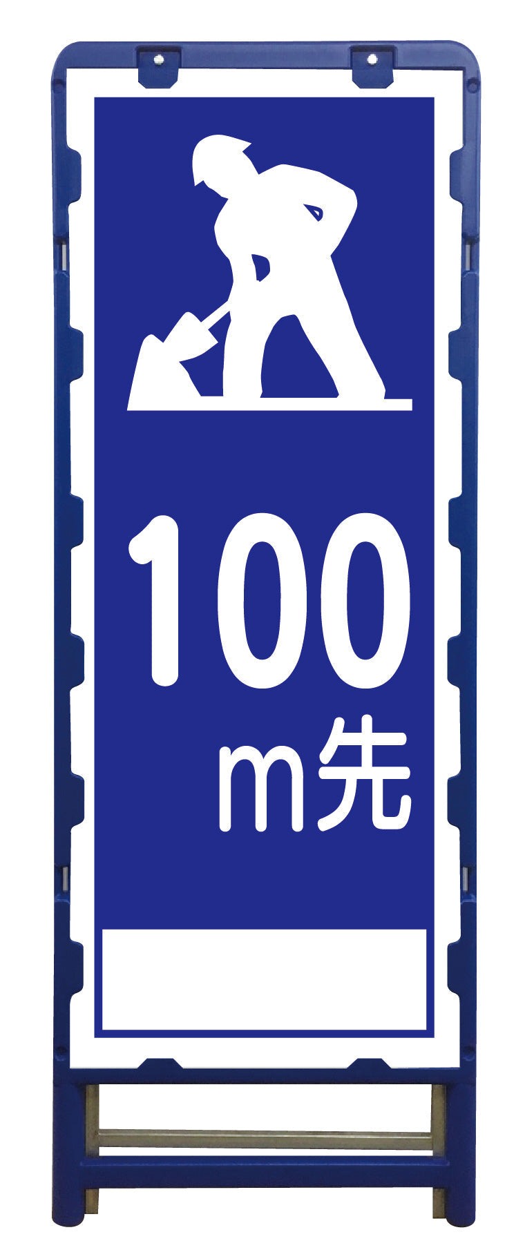 グリーンクロス ＳＬ立看板 １００Ｍ地建型 Ｂ－ＳＬ－１１Ｂ－１００