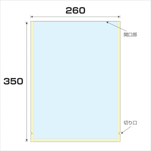 ナイロンラミ袋　厚み０．０７５　１０００枚入　幅２６０ｘ長さ３５０ｍｍ