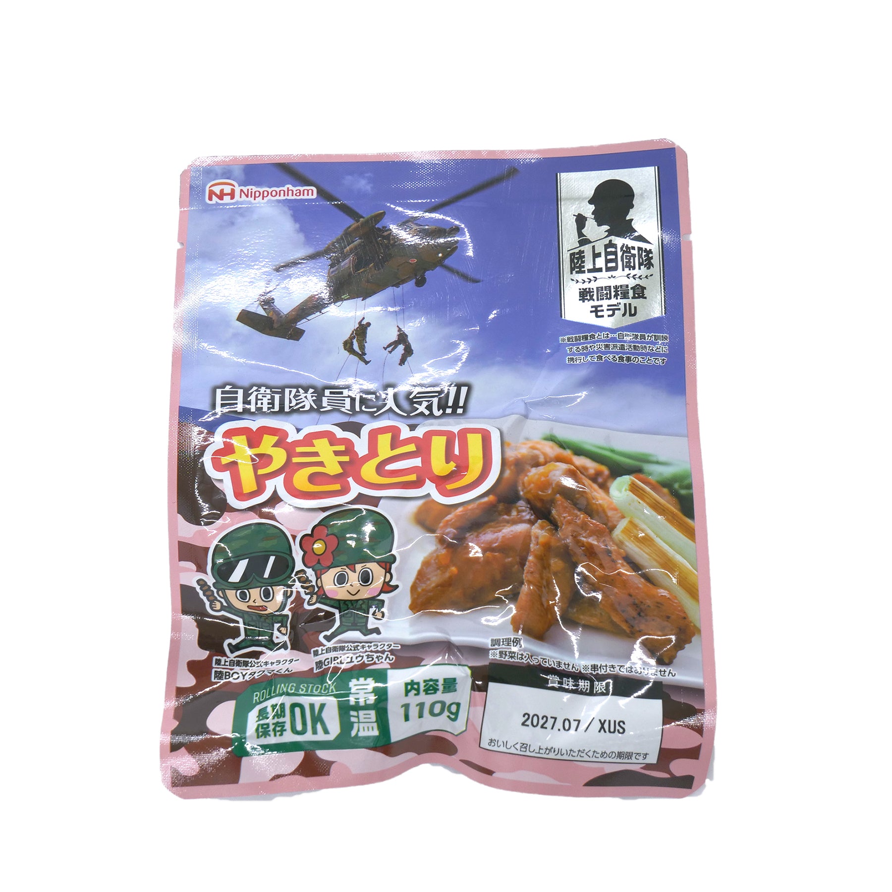 保存食・非常食・レトルト焼き鳥 - 肉類(加工食品)