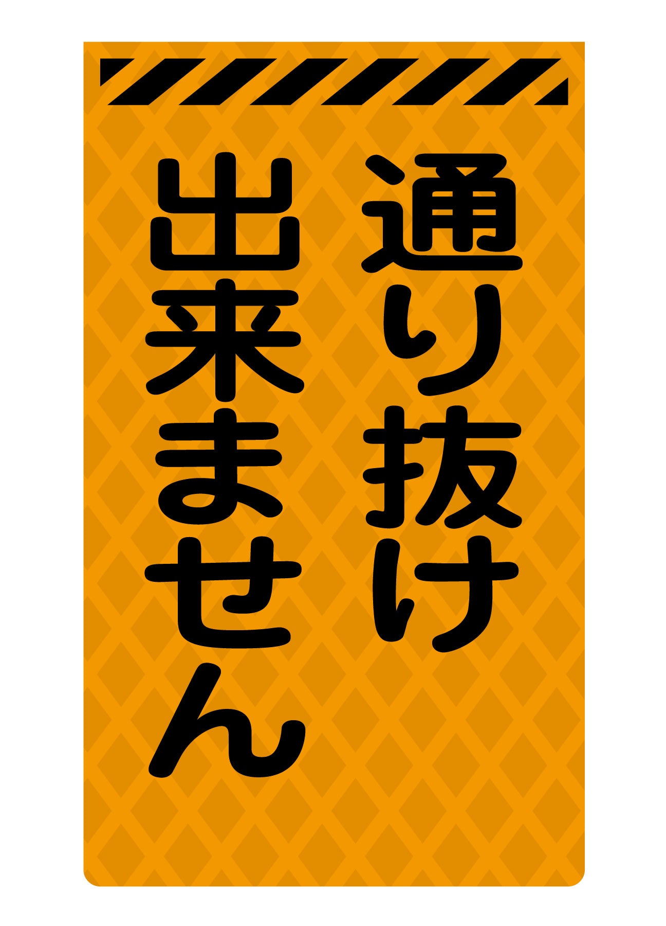 価格で全国 スイコー アローサイン オレンジ オレンジ ( ARS O