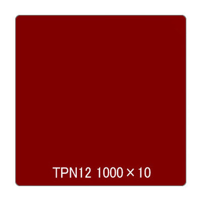 タックペイント　一般タイプ　ＴＰＮ１２　ガーネット　１０００ｍｍｘ１０ｍ