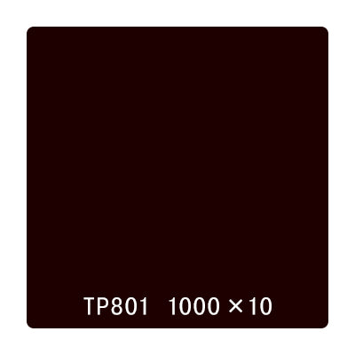 タックペイント　一般タイプ　ＴＰ８０１　セピア　１０００ｍｍｘ１０ｍ