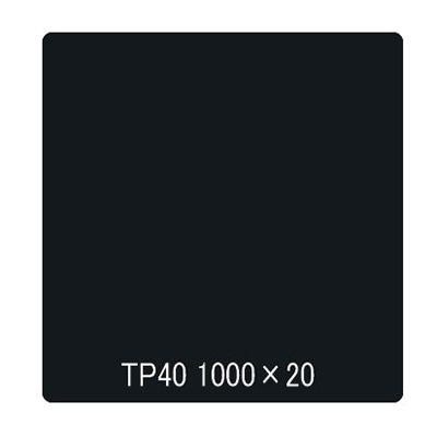 タックペイント　一般タイプ　ＴＰ４０　マットブラック　１０００ｍｍｘ２０ｍ