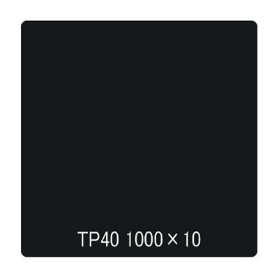 タックペイント　一般タイプ　ＴＰ４０　マットブラック　１０００ｍｍｘ１０ｍ