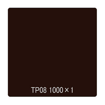 タックペイント　一般タイプ　ＴＰ０８　チョコレート　１０００ｍｍｘ１ｍ