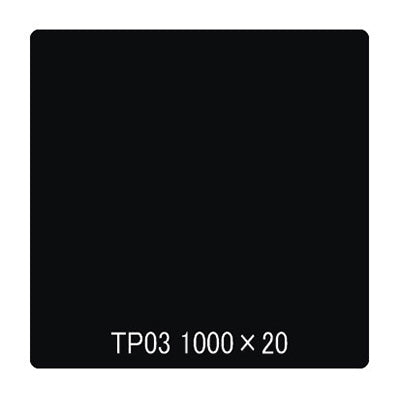 タックペイント　一般タイプ　ＴＰ０３　ブラック　１０００ｍｍｘ２０ｍ