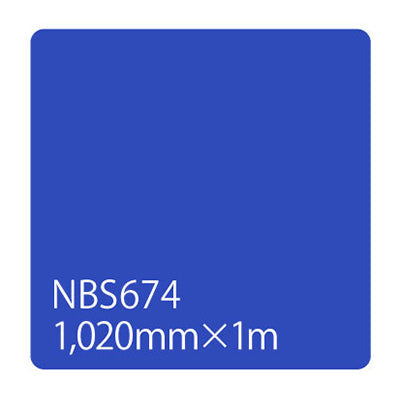 タックペイント　ＮＢＳシリーズ　ＮＢＳ６７４　幅１０２０ｍｍ（長さは1～9ｍで選択）