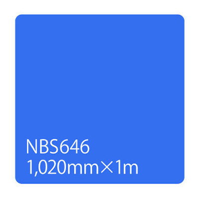 タックペイント　ＮＢＳシリーズ　ＮＢＳ６４６　幅１０２０ｍｍ（長さは1～9ｍで選択）