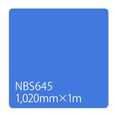 タックペイント　ＮＢＳシリーズ　ＮＢＳ６４５　幅１０２０ｍｍ（長さは1～9ｍで選択）