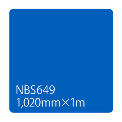 タックペイント　ＮＢＳシリーズ　ＮＢＳ６４９　幅１０２０ｍｍ（長さは1～9ｍで選択）