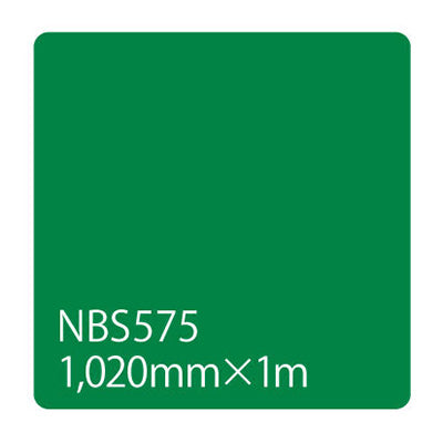 タックペイント　ＮＢＳシリーズ　ＮＢＳ５７５　幅１０２０ｍｍ（長さは1～9ｍで選択）