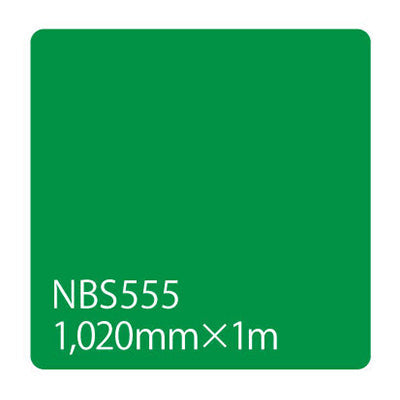 タックペイント　ＮＢＳシリーズ　ＮＢＳ５５５　幅１０２０ｍｍ（長さは1～9ｍで選択）