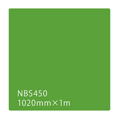 タックペイント　ＮＢＳシリーズ　ＮＢＳ４５０　幅１０２０ｍｍ（長さは1～9ｍで選択）