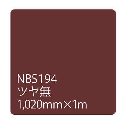 タックペイント　ＮＢＳシリーズ　ＮＢＳ１９４　幅１０２０ｍｍ（長さは1～9ｍで選択）