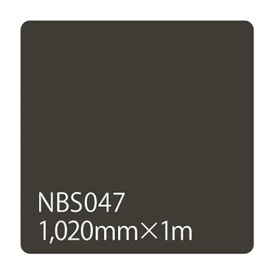 タックペイント　ＮＢＳシリーズ　ＮＢＳ０４７　幅１０２０ｍｍ（長さは1～9ｍで選択）