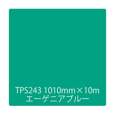 タックペイント　一般タイプ　ＴＰＳ２４３　エーゲニアブルー　１０００ｍｍｘ１０ｍ