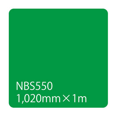 タックペイント　ＮＢＳシリーズ　ＮＢＳ５５０　幅１０２０ｍｍ（長さは1～9ｍで選択）