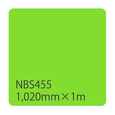 タックペイント　ＮＢＳシリーズ　ＮＢＳ４５５　幅１０２０ｍｍ（長さは1～9ｍで選択）