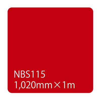 タックペイント　ＮＢＳシリーズ　ＮＢＳ１１５　幅１０２０ｍｍ（長さは1～9ｍで選択）