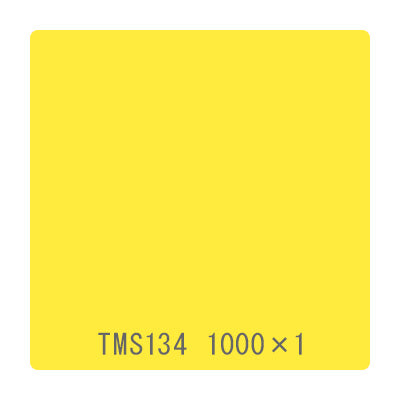 タックペイント　一般タイプ　ＴＭＳ１３４　レモンイエロー　１０００ｍｍｘ１ｍ