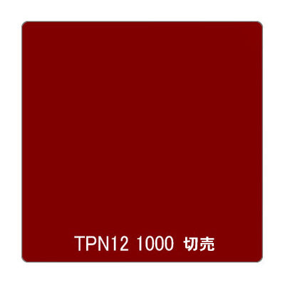 タックペイント　一般タイプ　ＴＰＮ１２　ガーネット　１０００ｍｍｘ１ｍ