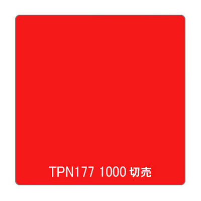 タックペイント　一般タイプ　ＴＰＮ１７７　メキシカンレッド　１０００ｍｍｘ１ｍ