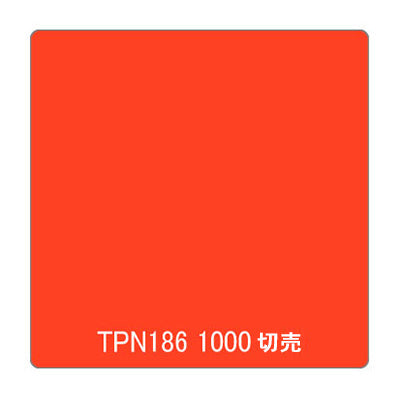 タックペイント　一般タイプ　ＴＰＮ１８６　シャインレッド　１０００ｍｍｘ１ｍ