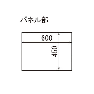 アルモード　メニュースタンド　２３５７　６００×４５０　ブラック