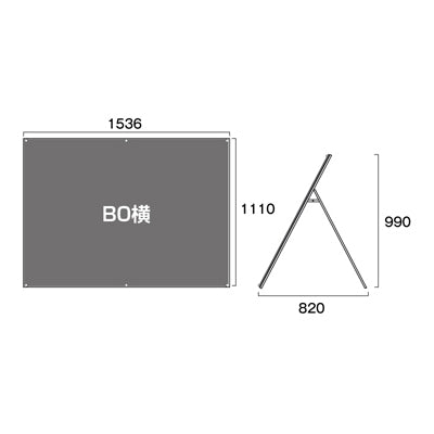 ブラックポスター用スタンド看板マグネジ　Ｂ０ヨコロー　片面　ブラック　ＢＰＳＳＫＭＮ－Ｂ０ＹＬＫＢ