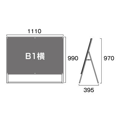 ポスター用スタンド看板マグネジ　Ｂ１ヨコロー　片面　ホワイト　ＰＳＳＫＭＮ－Ｂ１ＹＬＫＷ