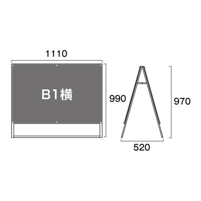 ブラックポスター用スタンド看板マグネジ　Ｂ１ヨコロー　両面　ブラック　ＢＰＳＳＫＭＮ－Ｂ１ＹＬＲＢ