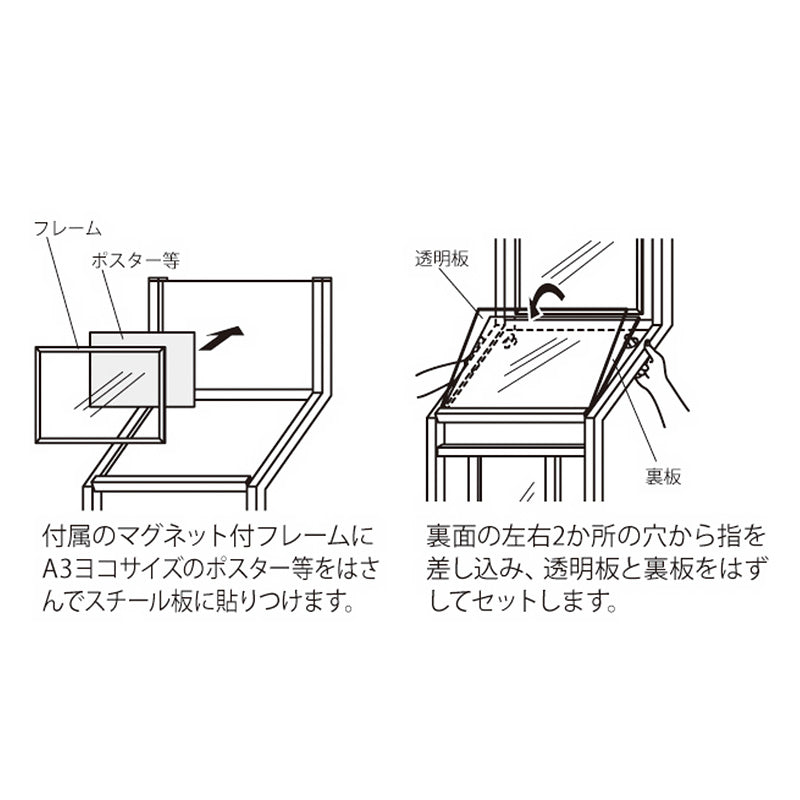 アルモード　メニュースタンド　パンフレットラック付２３５９　Ａ３ヨコ　ワイヤー仕様　Ａ４三ツ折×４列