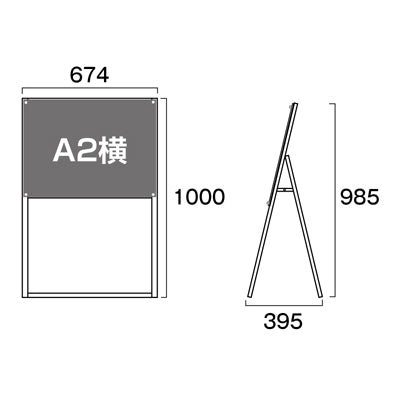 ポスター用スタンド看板　Ａ２ヨコ　片面　面ホワイト　ＰＳＳＫ－Ａ２ＹＫＷ