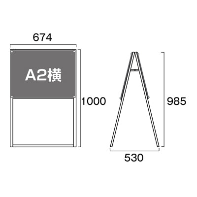 ポスター用スタンド看板　Ａ２ヨコ　両面　面ホワイト　ＰＳＳＫ－Ａ２ＹＲＷ