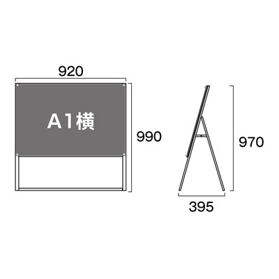 ポスター用スタンド看板　Ａ１ヨコ　片面　面ブラック　ＰＳＳＫ－Ａ１ＹＫＢ