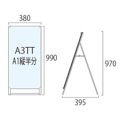 ブラックポスター用スタンド看板　Ａ１ハーフ　片面　面ブラック　ＢＰＳＳＫ－Ａ３ＴＴＫＢ