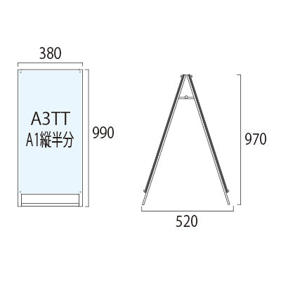 ブラックポスター用スタンド看板　Ａ１ハーフ　両面　面ブラック　ＢＰＳＳＫ－Ａ３ＴＴＲＢ