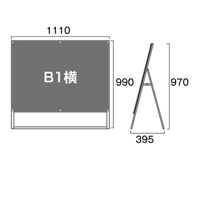 ブラックポスター用スタンド看板　Ｂ１ヨコ　ロー　片面　面ブラック　ＢＰＳＳＫ－Ｂ１ＹＬＫＢ