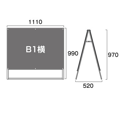 ブラックポスター用スタンド看板　Ｂ１ヨコ　ロー　両面　面ブラック　ＢＰＳＳＫ－Ｂ１ＹＬＲＢ