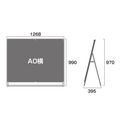 ポスター用スタンド看板　Ａ０ヨコ　ロー　片面　面ブラック　ＰＳＳＫ－Ａ０ＹＬＫＢ