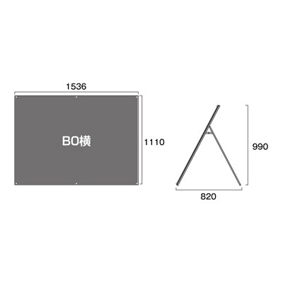 ブラックポスター用スタンド看板　Ｂ０ヨコ　ロー　片面　面ブラック　ＢＰＳＳＫ－Ｂ０ＹＬＫＢ