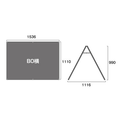 ブラックポスター用スタンド看板　Ｂ０ヨコ　ロー　両面　面ブラック　ＢＰＳＳＫ－Ｂ０ＹＬＲＢ