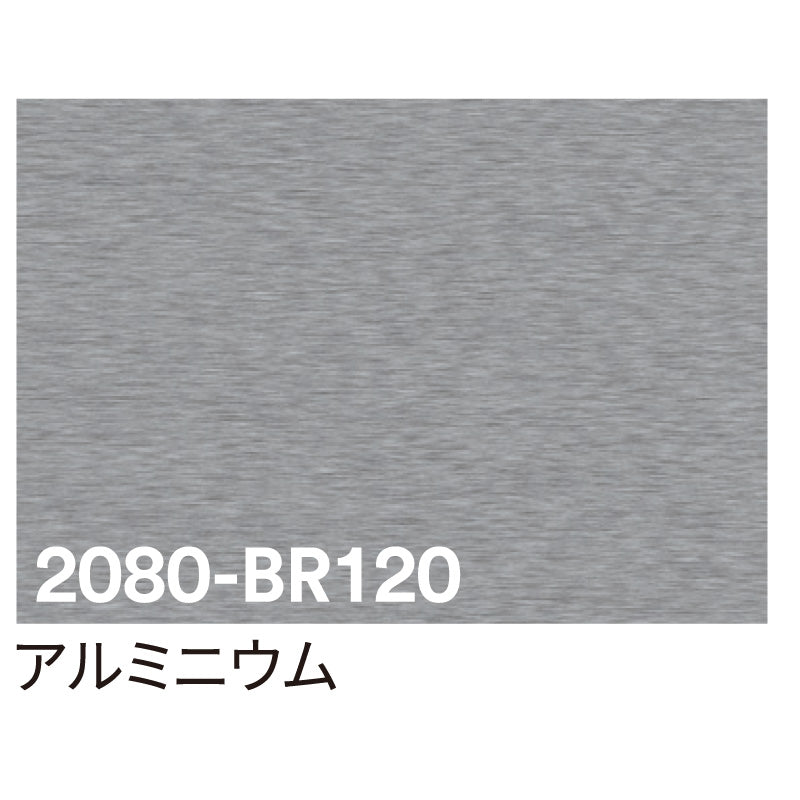 ３Ｍ　ラップフィルム　２０８０－ＢＲ１２０　アルミニウム　１５２４ｍｍＸ切売