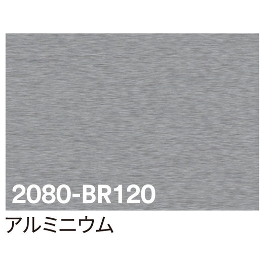 ３Ｍ　ラップフィルム　２０８０－ＢＲ１２０　アルミニウム　１５２４ｍｍＸ切売