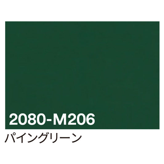 ３Ｍ　ラップフィルム　２０８０－Ｍ２０６　パイングリーン　１５２４ｍｍＸ切売