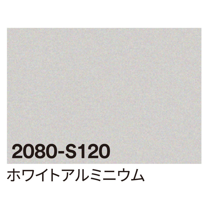 ３Ｍ　ラップフィルム　２０８０－Ｓ１２０　ホワイトアルミニウム　１５２４ｍｍＸ切売