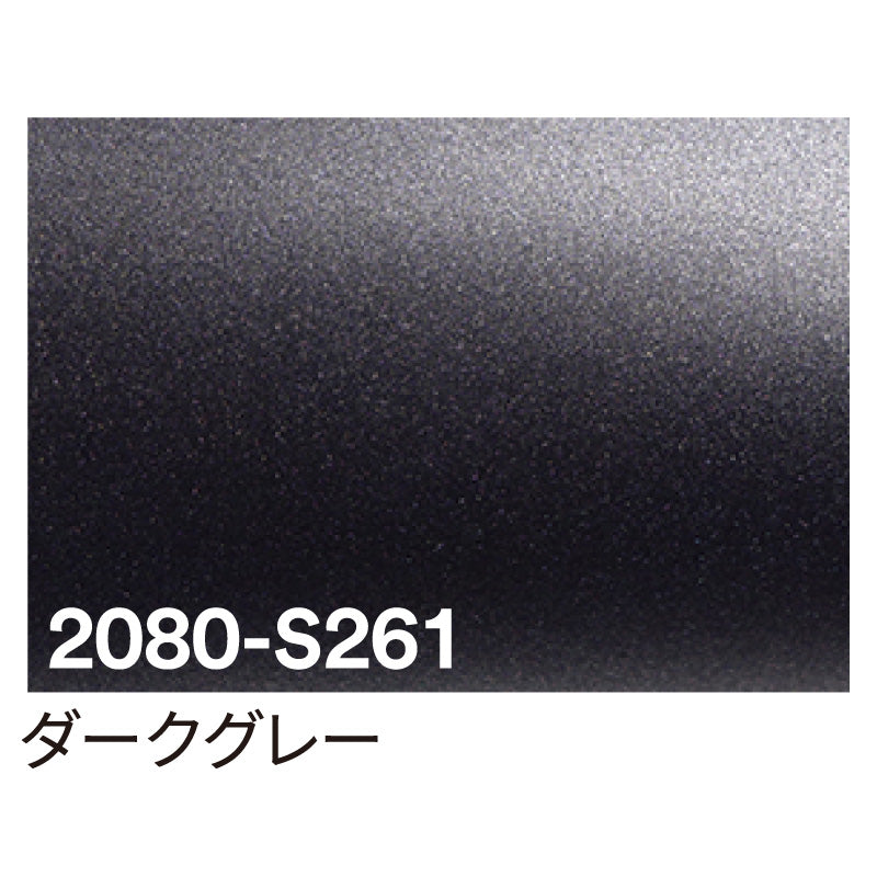 ３Ｍ　ラップフィルム　２０８０－Ｓ２６１　ダークグレー　１５２４ｍｍＸ切売