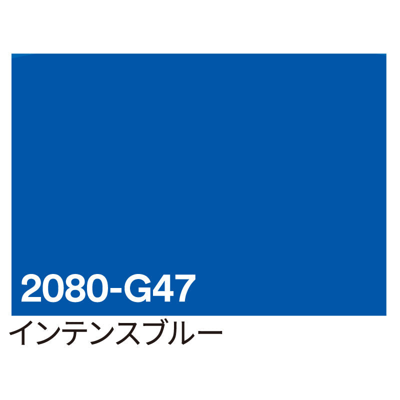 ３Ｍ　ラップフィルム　２０８０－Ｇ４７　インテンスブルー　１５２４ｍｍＸ切売