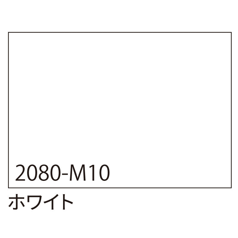 ３Ｍ　ラップフィルム　２０８０－Ｍ１０　ホワイト　１５２４ｍｍＸ切売